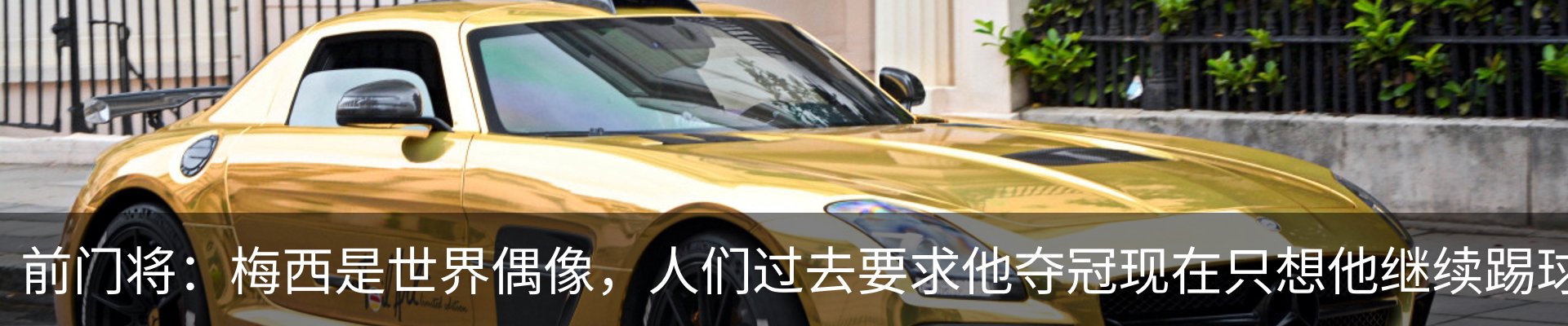 行业资讯