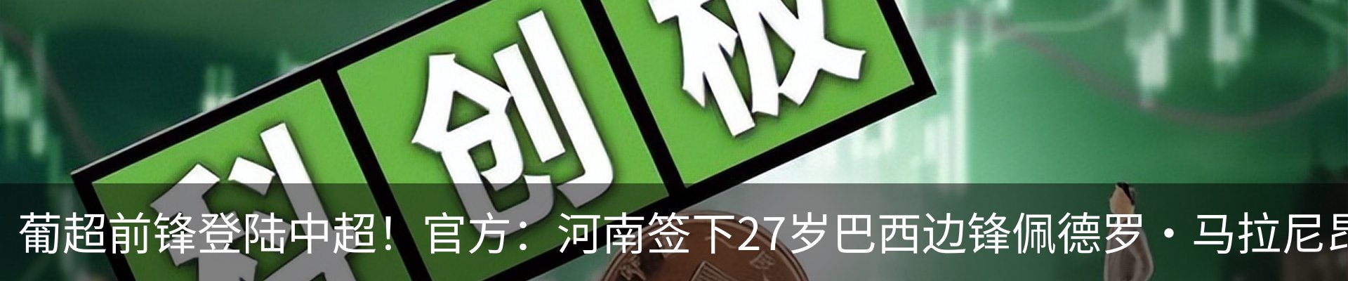 行业资讯